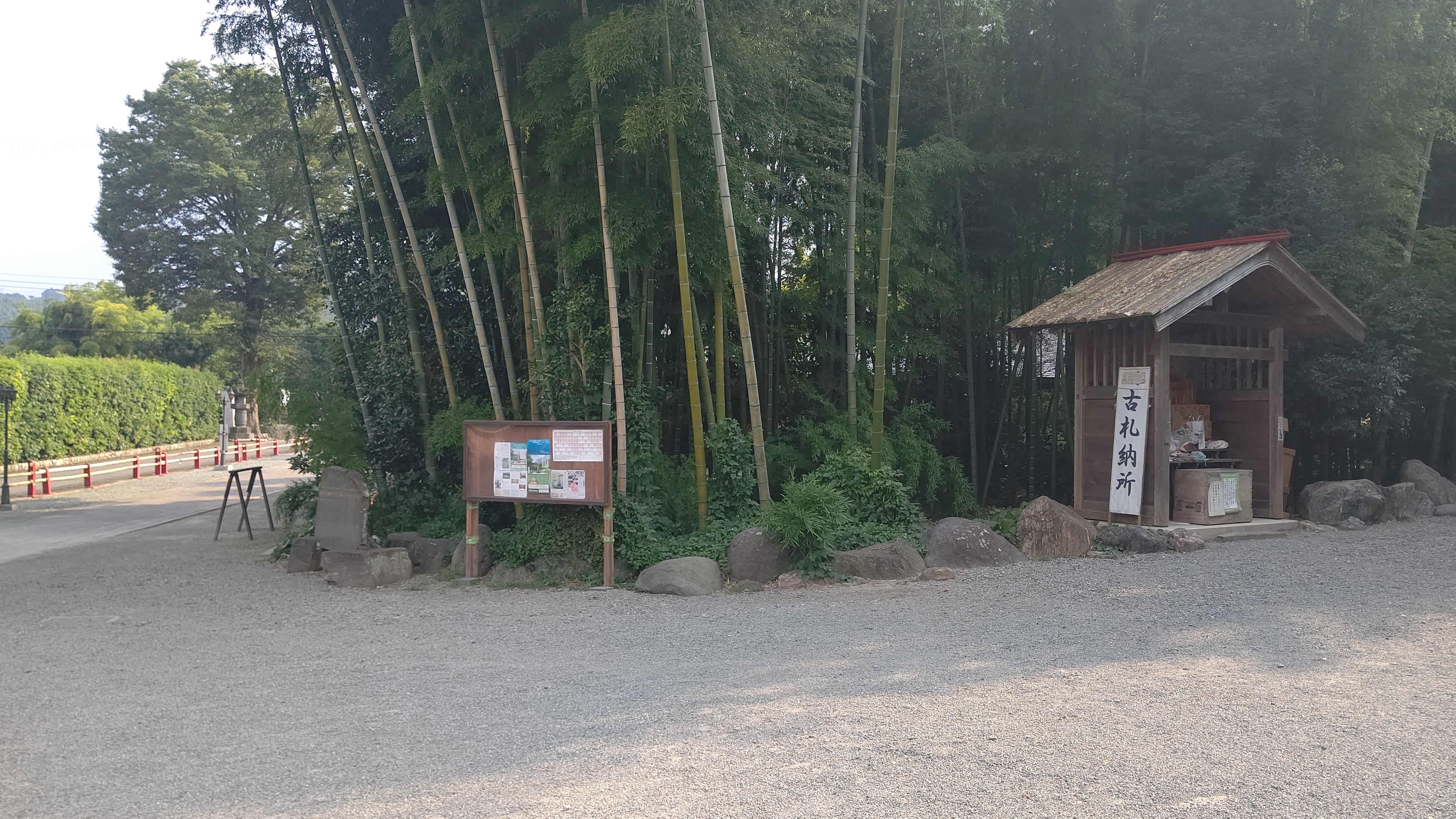 出雲 大社 お札 返納