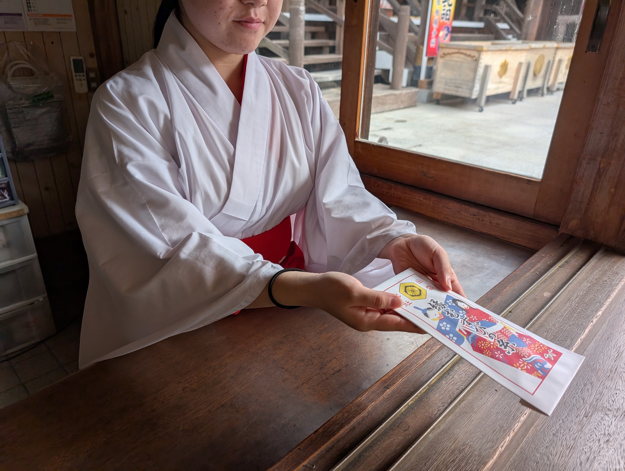 2024年10月 – 出雲大社相模分祠からのお知らせ