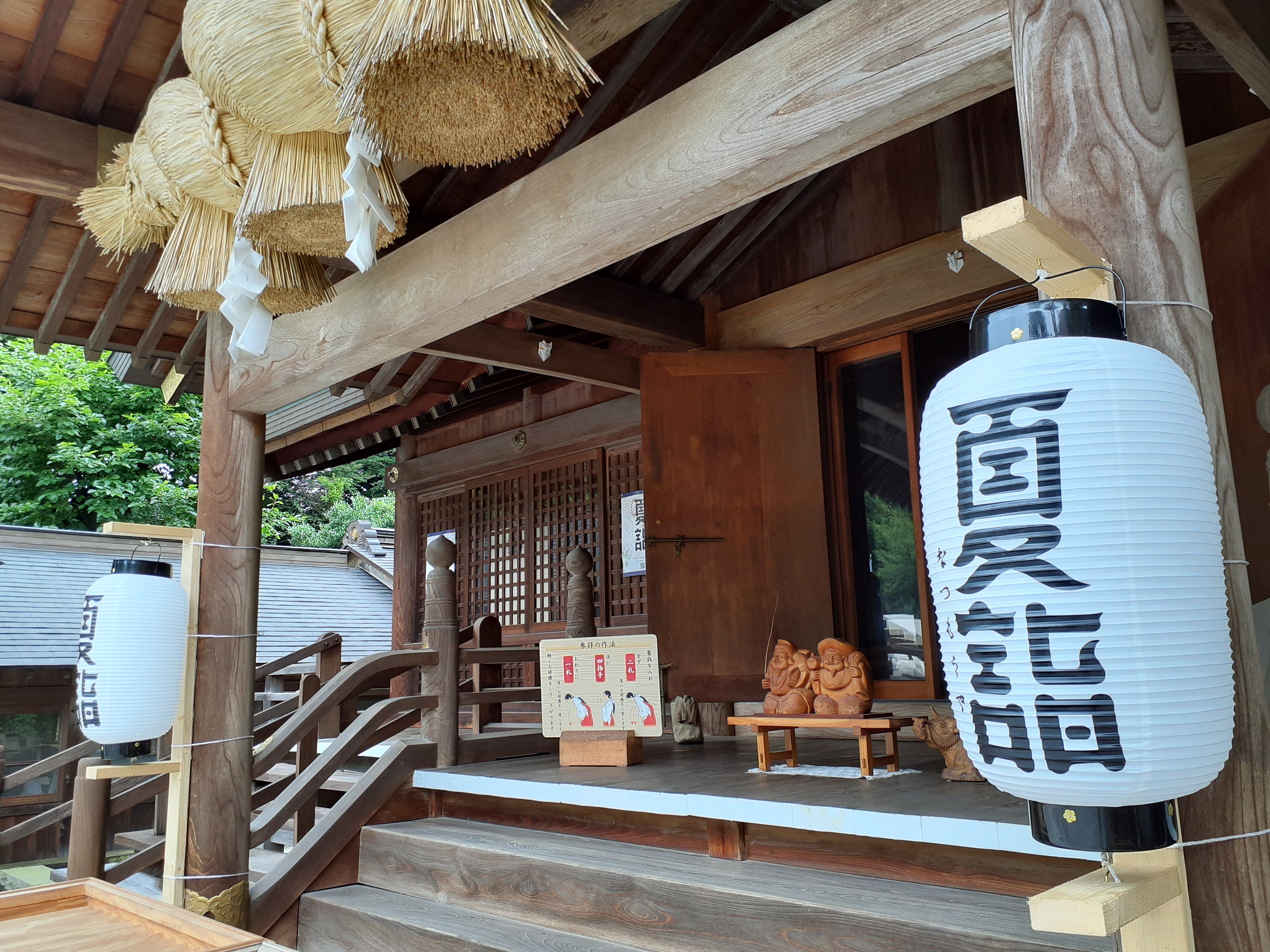 令和8年 夏詣のご案内（限定御朱印あります） – 出雲大社相模分祠から